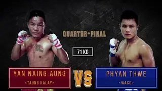 Phyan Thwe vs Yan Naing Aung, Myanmar Lethwei Fight, 2015, Lekkha Moun, Burmese Boxing