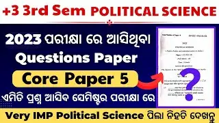 +3 3rd Semester Political Science Questions Paper Core 5 || Berhampur University 2023-24🔥