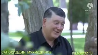 УСТОЗ САНЪАТКОРИМИЗ САЛОҲИДДИН МУҲИДДИНОВ,,АЛЬБОМ
