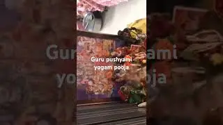 Guru pushyami yogam pooja#viralvideo #love
