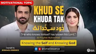 Ismaili Concept | Khud Se Khuda Tak &mdash; Self-Knowledge as the Path to Knowing God