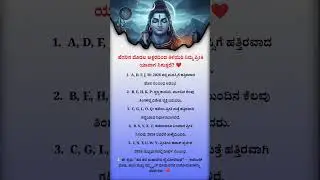 When Will You Find True Love? ❤️ | Name Letter Astrology 2026 | Love Life Prediction 🔮✨