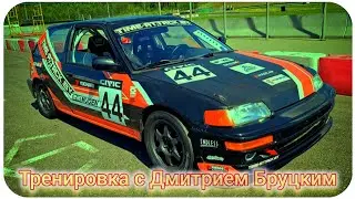TIME-ATTACK.BY Тренировка с Дмитрием Бруцким