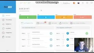 Payeer Бонус покажу что выводится