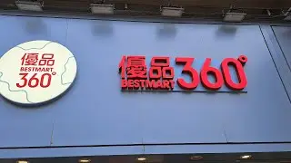 BESTMART 360||A Snack Retailer #bestmart #shop #retail #trending #satisfying #promote #endors