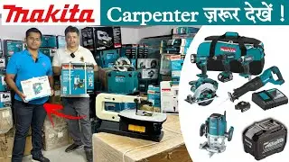 Makita PowerTools For WoodWorking - Retail & Wholesale Shop Chawri Bazar Delhi - 6 (Sapra Tools )