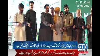 Saif Star Tower Islamabad Launching Ceremony Highlights | GTV News Coverage