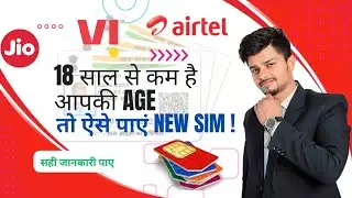 New Sim Card Activation Under 18 Years । New sim Activation Jio Airtel BSNL Vi