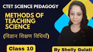 Methods Of Teaching Science | विज्ञान शिक्षण विधियाँ | Science Pedagogy By Shelly Gulati @GradeDoor 