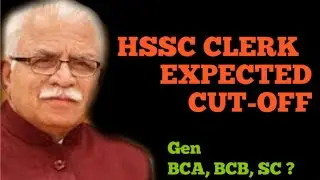 HSSC CLERK CUT-OFF 2020