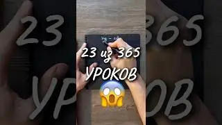 ЛАЙФХАК ING #английскийдляначинающих
