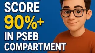 How to score 90% + in PSEB COMPARTMENT Exams 2025 I PSEB Compartment Exam 2025 Tips I 