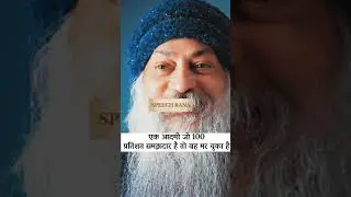 SPEECH OSHO