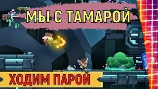 Bullet League 💥 Режим Duo с подписчиками 💥
