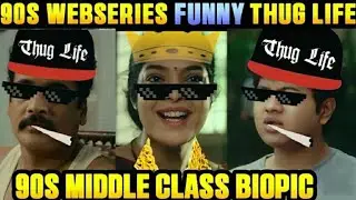 90s FUNNY THUG LIFE
