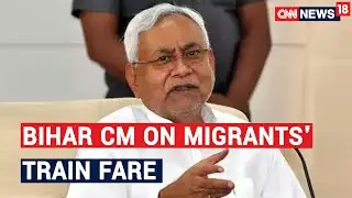 Bihar CM Nitish Kumar On Migrants' Trian Fare: State Govt Reimbursing Railways For Train Fare