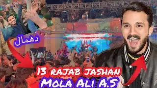 13 Rajab Jashen Mola Ali A.S ( Dahmal ) Chohan Road Krishna Nagar Lahore || 2025 #foryou #vlog