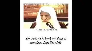 Le bonheur ici-bas et dans l&rsquo;au-del&agrave; ☝🏼 &mdash; She&iuml;kh el-'Othe&iuml;m&icirc;ne