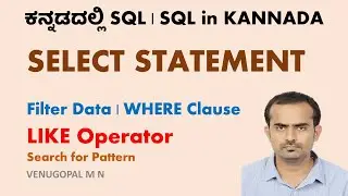 DBMS & SQL in Kannada : 9. LIKE Operator in SQL | LIKE Operator Usage in WHERE Clause