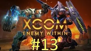 XCOM Enemy Within#13[Бежиииим!]