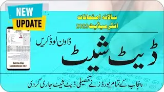 Download HSSC Date Sheet Annual Exam 2022 All Punjab | 11th 12th Date Sheet 2022 | Taleemi Khabrain