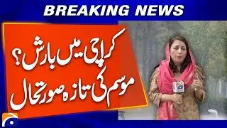 Karachi Rain Alert | Current Weather Conditions & Forecast | Geo News