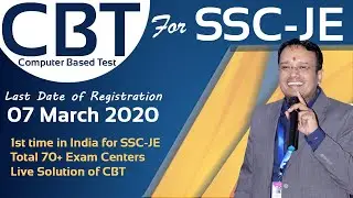 Computer Based Test (CBT) For SSC-JE By Engineers Academy - NIMBUS