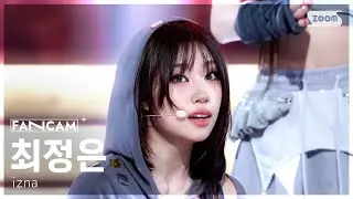 [안방1열 직캠4K] 이즈나 최정은 'Mamma Mia' (izna CHOI JUNG EUN FanCam) @SBS Inkigayo 251012