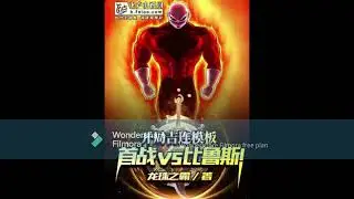 Abriendo la primera batalla de la plantilla de Jiren contra Beerus Capitulo 1 al 26