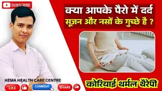 पैरों की मसाज के लिए मशीन | Thermal Massager Therapy Bed | Massage Bed | korean thermal therapy