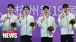 S. Korea men&rsquo;s swimming relay team breaks Asian record
