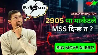 NEPSE Master Strategy: Buy at Discount, Sell at Premium | MSS POI + Proven Golden Points
