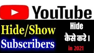 How to Hide Subscribers on Youtube | Hide Youtube Channel Subs Count | MBHA TECH