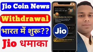 jio coin Price Prediction | jio coin Withdrawal Process b| Jio Coin launching | Jio Coin 5k Free