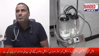 Patel Multispeciality Hospital & Critical Care | Nanded Urdu news 2 Oct 2021