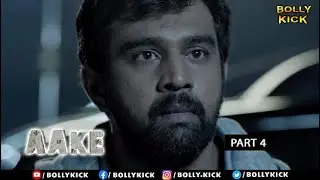 Aake Full Movie Part 4 | Chiranjeevi Sarja | Hindi Dubbed Movies 2021 | Sharmiela Mandre