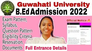 Guwahati University B.Ed Entrance Notice/Syllabus 2022 Full Details