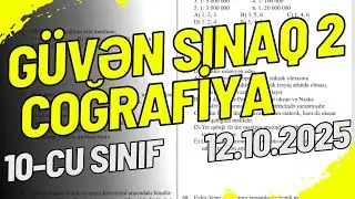 Coğrafiya 10-cu sinif Güvən sınaq 2 | Blok fənləri üzrə