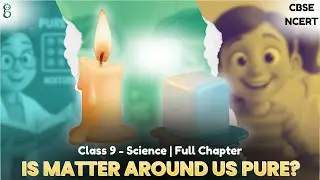 Class 9 Science | Chapter 2 Is Matter Around Us Pure? | NCERT CBSE | Animation Video