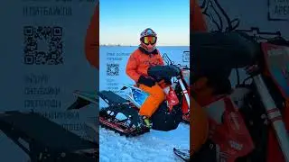 Данный комплект можно приобрести у нас из наличия #мотоцикл #мото #мотошоп #enduro #мотомагазин