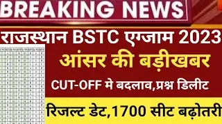 Rajasthan Bstc cut-off 2023/bstc Cut-off safe score 2023/Bstc modal paper 2023/bstc latest news 2023