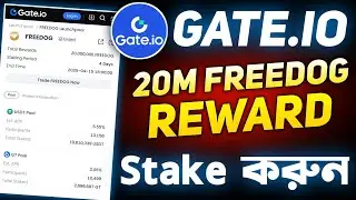 Gate.io 20Million FREEDOG Token Reward || Gate io Holder Airdrop | Gate io Launchpool