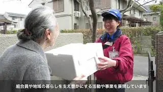 ブラザー｜【導入事例】 オリジナルケース×堅牢かつ小型モバイルプリンターで宅配業務をサポート_生活協同組合コープこうべ様(モバイルプリンターRJ-2035B)
