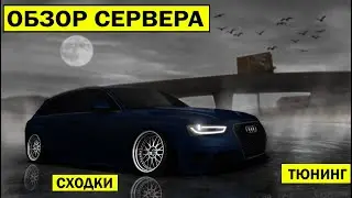 ЛУЧШИЙ В 2019 ГОДУ БПАН СЕРВЕР С ТЮНИНГОМ МТА ДЛЯ ИГРЫ  | MTA:SA BPAN DUBAI