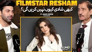 Why Will Film Star Resham Never Get Married? | The Untold Realty of Resham | Ft. Nasir Adeeb