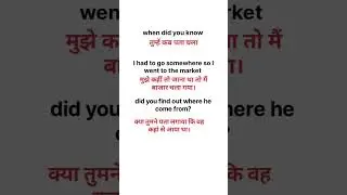 daily used english spoken sentences #spokensentences