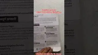 UPSSSC PET 2025 Best Book COVER All Syllabus
