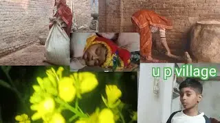 Uttar pradesh gaon ka jivan🔥choti बिटिया के साथ meri दिनचर्या☀मैंने बिटिया को जन्म दिया  #vlog 