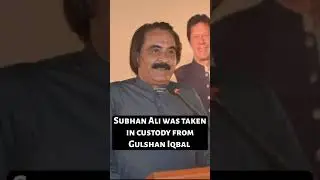 PTI worker arrested from Karachi