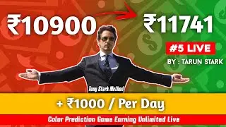 #7 Color Prediction Live Earning Real Money 🤑